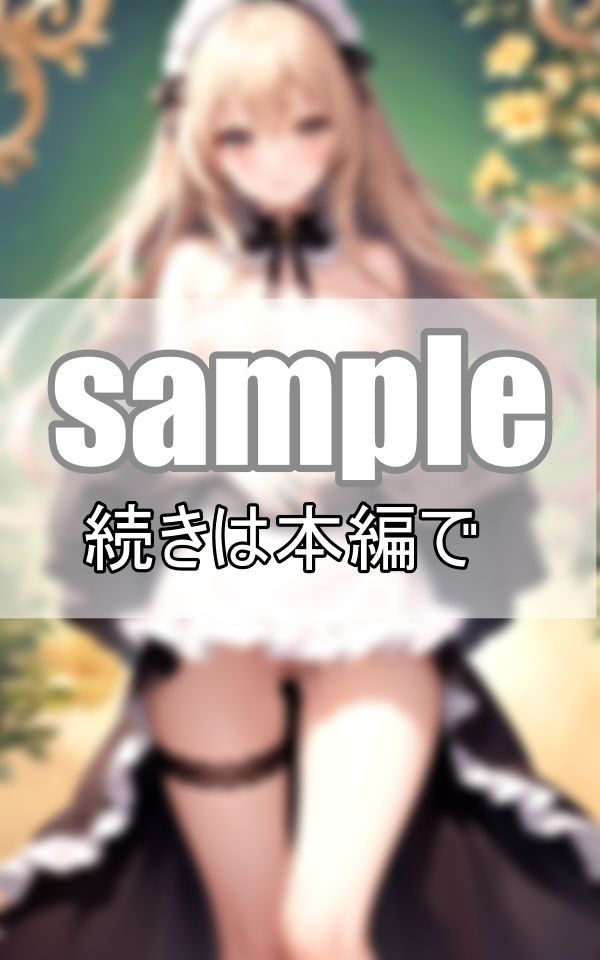 おっぱいメイド 無表情メイドは常におっぱいぽろりしてる