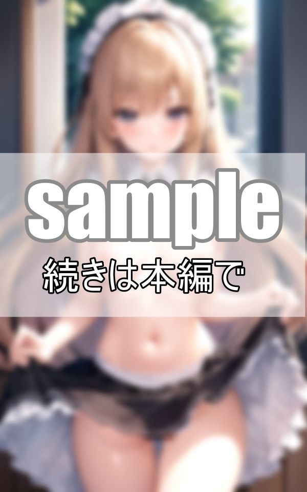 おっぱいメイド 無表情メイドは常におっぱいぽろりしてる3