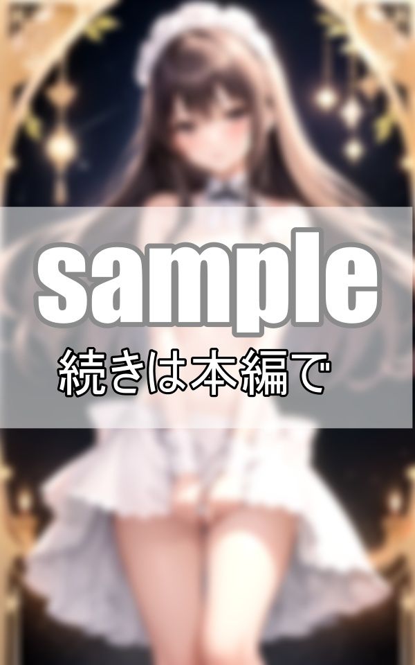 おっぱいメイド 無表情メイドは常におっぱいぽろりしてる