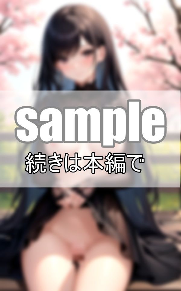 朝活立ちんぼ熟女 熟女は誰もいない公園で朝から発情している 画像6