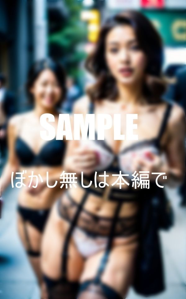 街で男を誘惑いやらしぃ〜ガーターベルト熟女痴女たち