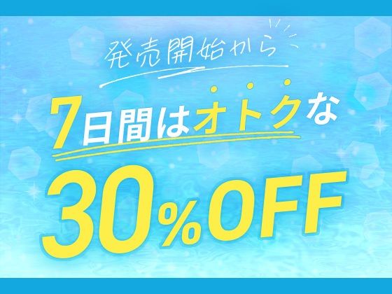 由比●浜結衣の初体験〜処女まんこでおちんぽにご奉仕〜2