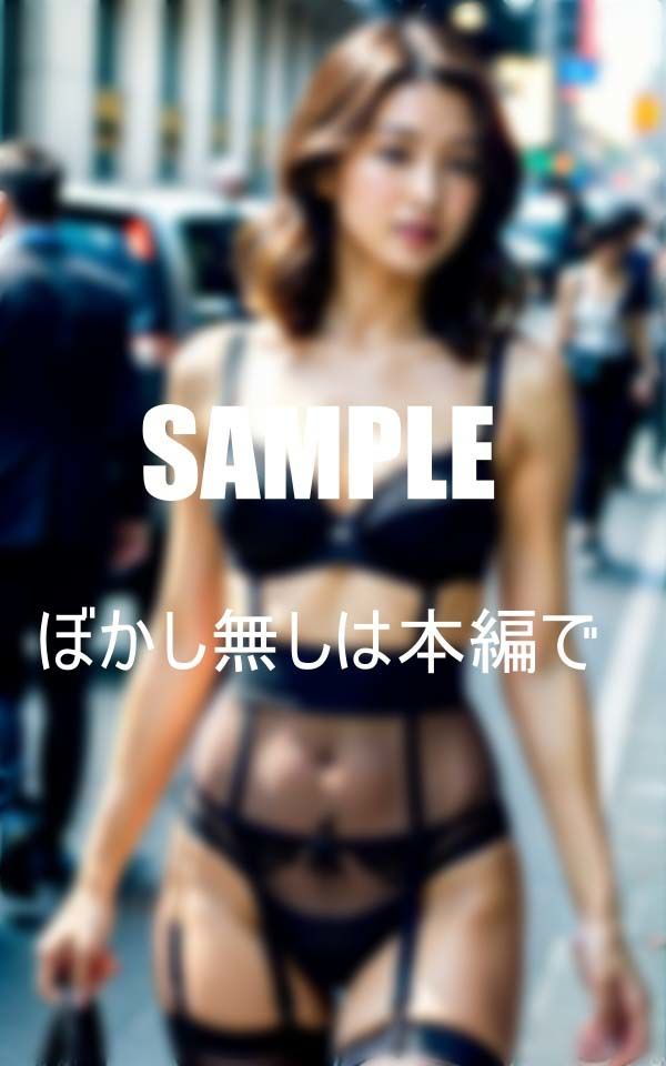 男が欲しくて我慢できないガーターベルト熟女痴女たち 画像8