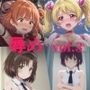 辱められたヒロイン達 vol.3