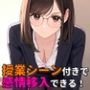 誰も来ない社会科準備室で先生を捕まえ連続射精【ガムテ拘束先生】【107枚】