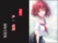 生意気なJ●とひたすら本気でせっくすした話