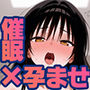催●種付けおじさん VS 古手川唯