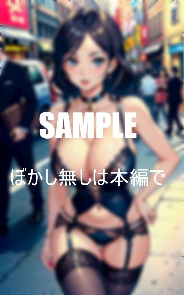 超エロいガーターベルト熟女痴女たち歓楽街に現る 画像2