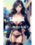 超エロいガーターベルト熟女痴女たち歓楽街に現る 画像5