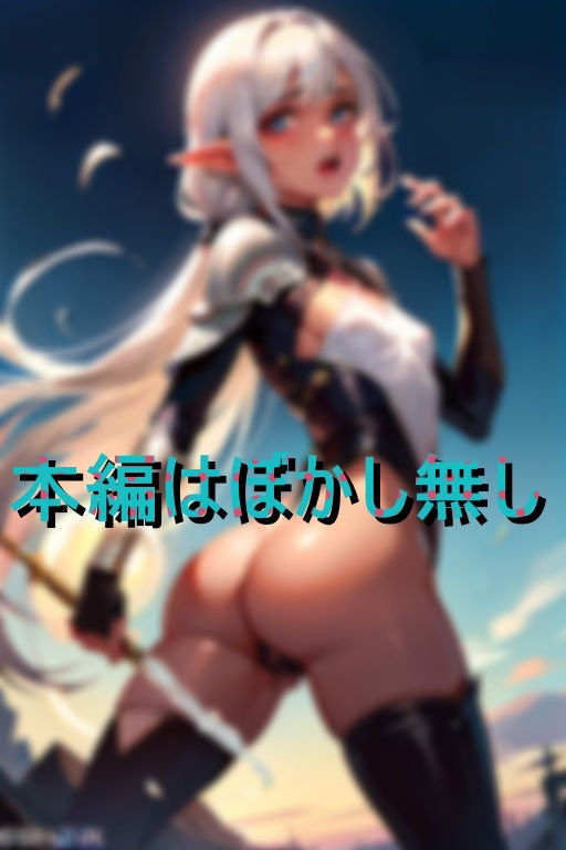 ダークエルフの貧乳娘と異種間えっち_6