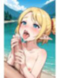 中出しされちゃう無防備エルフ3