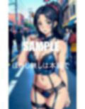 街に出没男根狙うセクシーランジェリー熟女痴女たち 画像2