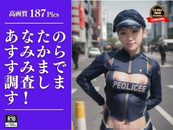 「全部ここで脱ぎなさい・・！！！」と彼女はコスプレイヤーなんだけど、まさか野外でそーゆー衣装で痴女られているんだがwwwしかも自分も脱衣して結構楽しんでるけどムラムラした僕らはその後・・・ 画像5