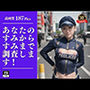 「全部ここで脱ぎなさい・・！！！」と彼女はコスプレイヤーなんだけど、まさか野外でそーゆー衣装で痴女られているんだがwwwしかも自分も脱衣して結構楽しんでるけどムラムラした僕らはその後・・・