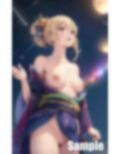 星空を仰ぐ 画像2