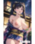 星空を仰ぐ 画像3