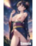 星空を仰ぐ 画像4