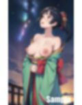 星空を仰ぐ 画像6