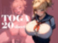 BIG MELONS series HEROガールズ ＃01