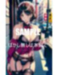セクシーランジェリー熟女痴女たちの淫靡な淫乱 画像3
