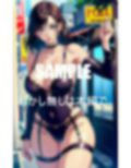 セクシーランジェリー熟女痴女たちの淫靡な淫乱 画像9