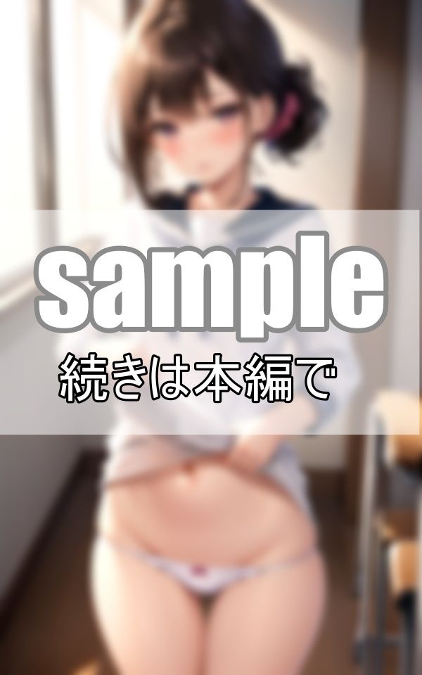 純情娘のご褒美ぱんちら集めてみました！ 画像2