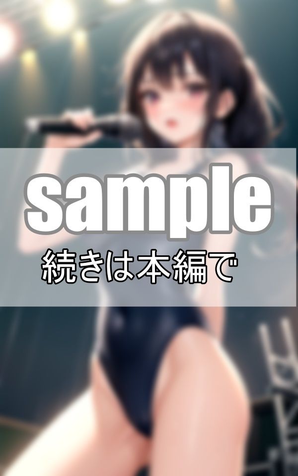 野外フェス初参戦！ 新世代アイドルがスク水でずぶ濡れ熱唱！ 画像1