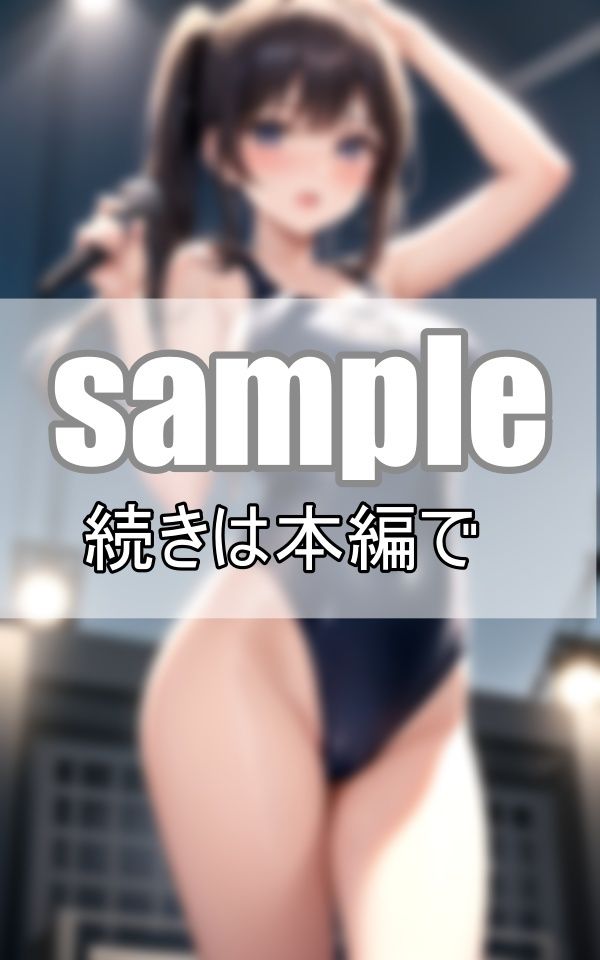 野外フェス初参戦！ 新世代アイドルがスク水でずぶ濡れ熱唱！ 画像3