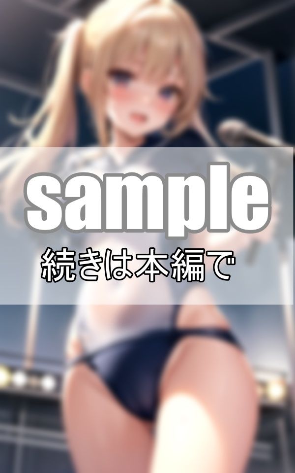 野外フェス初参戦！ 新世代アイドルがスク水でずぶ濡れ熱唱！ 画像6