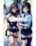 セクシーランジェリー熟女痴女たちの淫靡な誘い 画像3