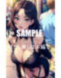 セクシーランジェリー熟女痴女たちの淫靡な誘い 画像6