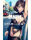 セクシーランジェリー熟女痴女たちの淫靡な誘い 画像8