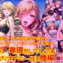 縦ロールの綺麗なお姉さんオリ〇ナト〇ソンのアヘ顔はまぁ、卑猥なんでしょうね_SEX/オナニー/その他編