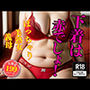 【熟女の勝負下着】勝負は赤でしょ！