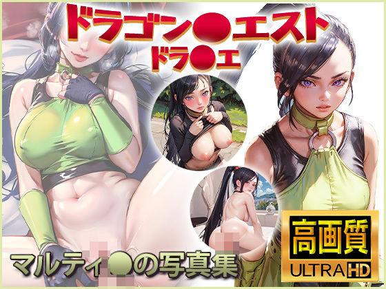 マルティ〇姫の写真集