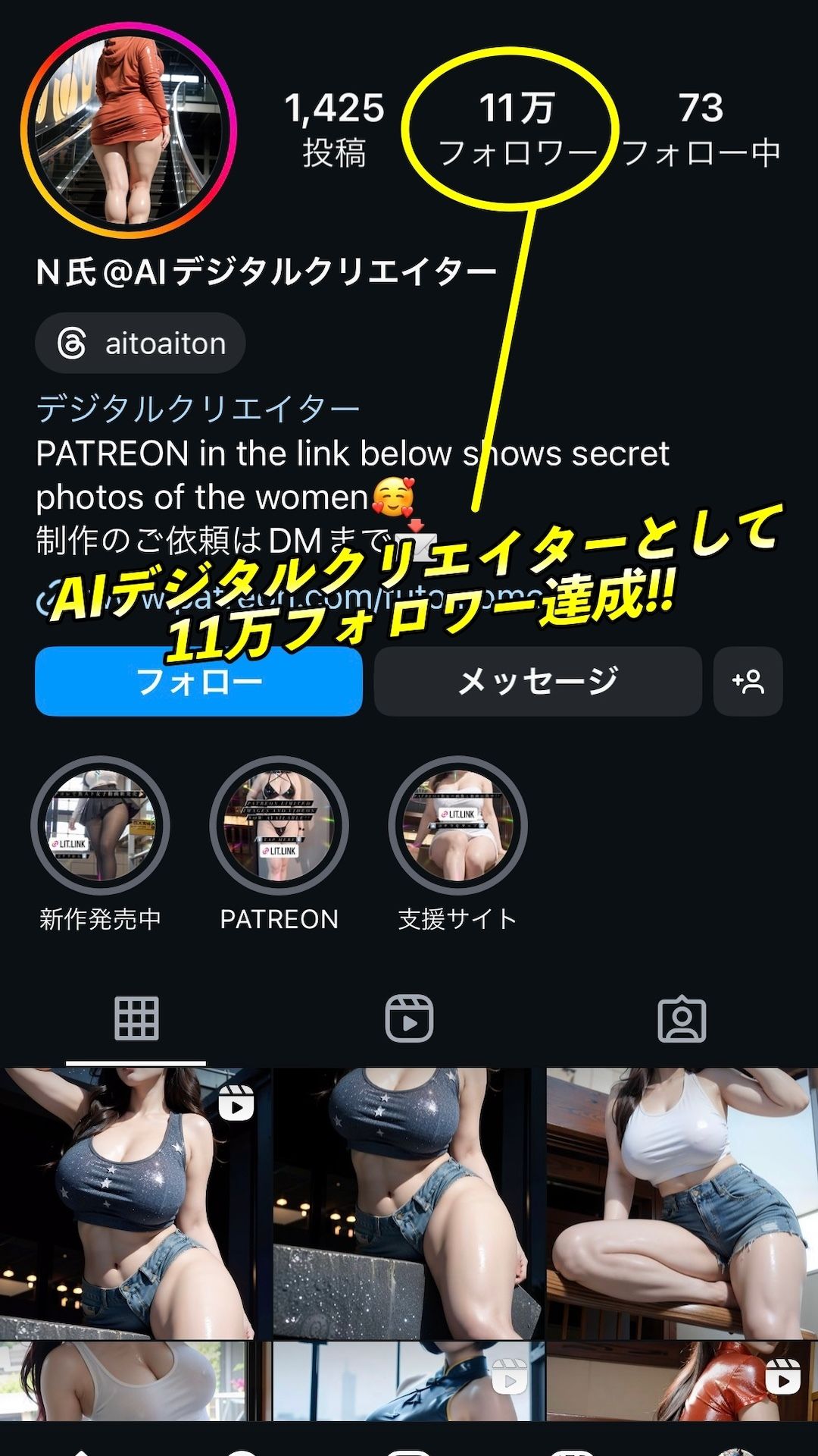 【インスタ11万フォロワー】 むちむちな生足と太もも女子シリーズ 総集編【全26種類の870枚】 画像1