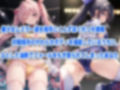 AIアイドル美少女プロレスラーCG集 Vol.14 女の子勝ちシチュ特集［1/2］ 画像1