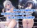 AIアイドル美少女プロレスラーCG集 Vol.14 女の子勝ちシチュ特集［1/2］ 画像2