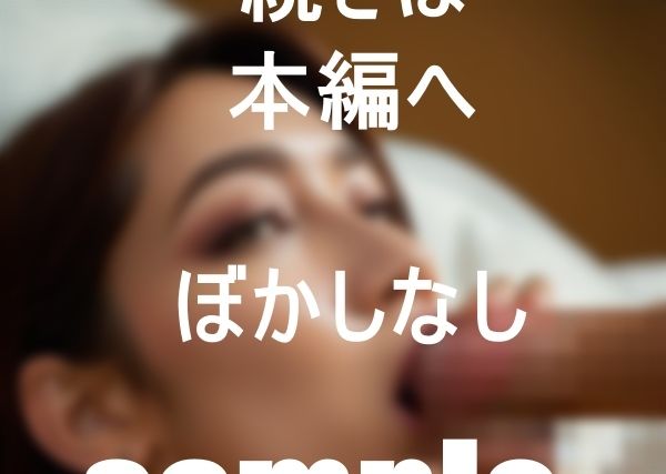 フェラ狂いの現役美人ピンサロ嬢に仕事熱心なねちっこいフェラで何度も射精させられたピンサロ密会現場_8