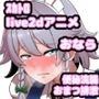 幻想郷 便秘異変（3） 〜十六夜咲夜〜