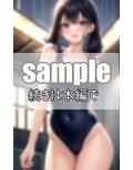 沼落ち決定！ 推しのスク水尊過ぎるわ・・・ 画像8