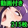 魔法使いフェルンの娼館で働く31日間