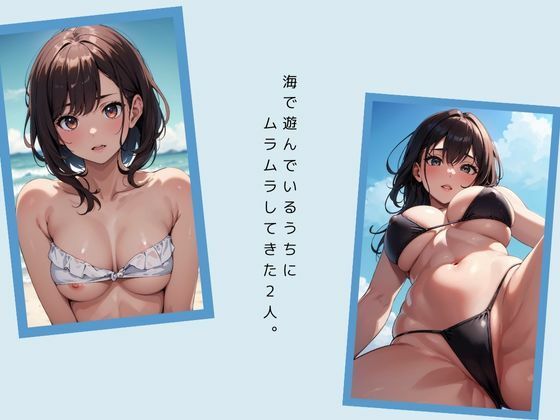 ビーチでおっぱいおまんこ丸出し！SEX ON THE BEACH！！ 画像3