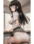 今日から援交スペシャル！初めてJKでP活する緊張してる美少女・・パンツに黄ばみが・・