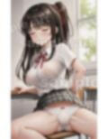 今日から援交スペシャル！初めてJKでP活する緊張してる美少女・・パンツに黄ばみが・・