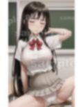 今日から援交スペシャル！初めてJKでP活する緊張してる美少女・・パンツに黄ばみが・・