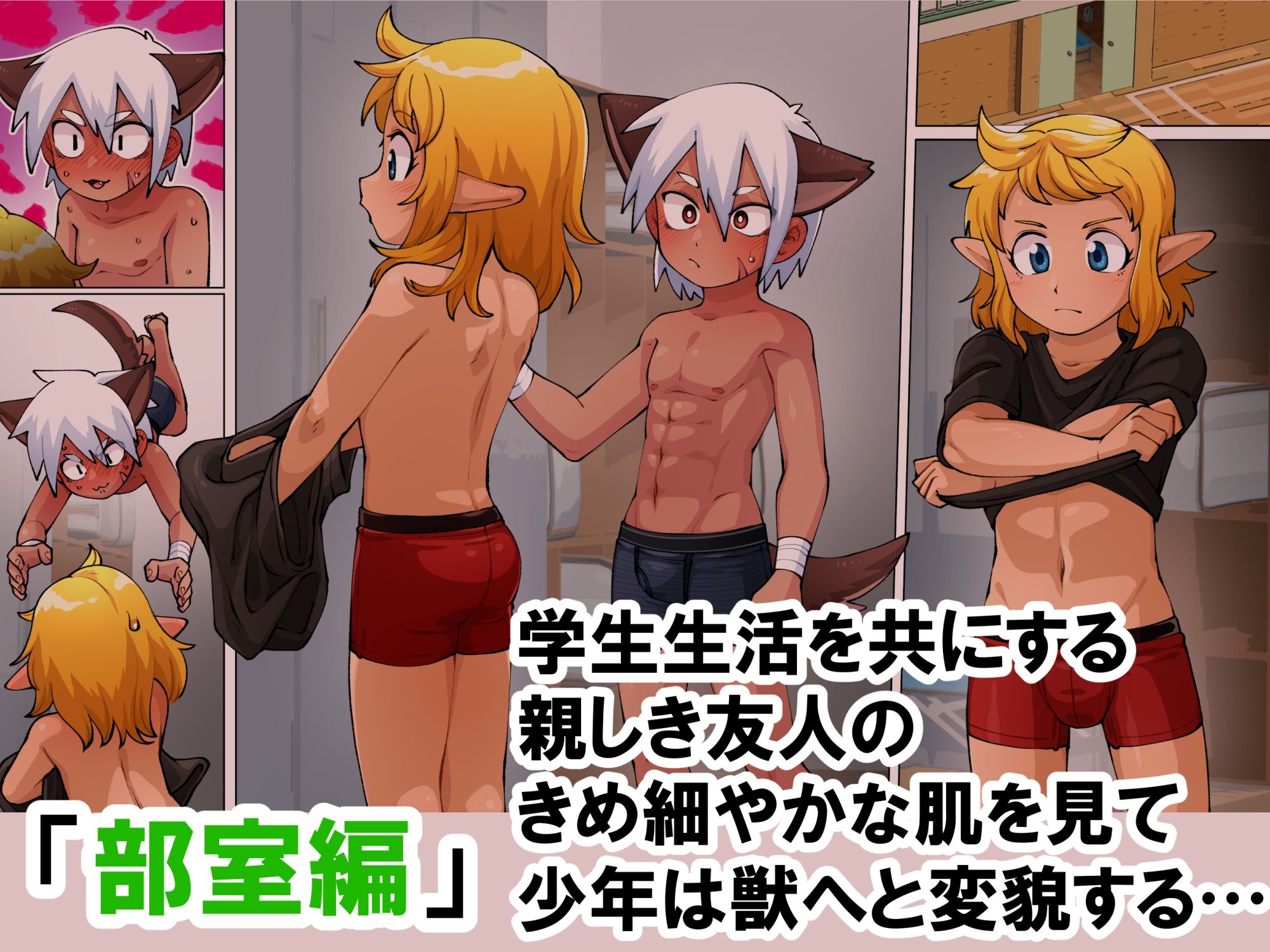 日本学校風景 神ノ裂支店 エロ画像6