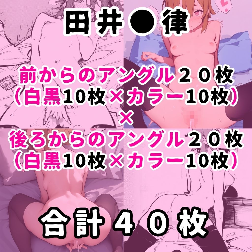 某女子軽音楽部のヒロイン5人を謎の催●で強●オナニーさせて脳が壊れるくらいドロドロのグチョグチョになるまでイカせまくる本_5