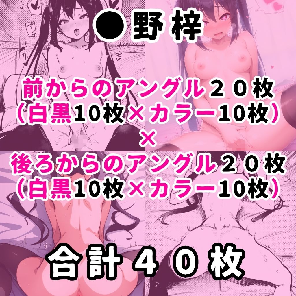 某女子軽音楽部のヒロイン5人を謎の催●で強●オナニーさせて脳が壊れるくらいドロドロのグチョグチョになるまでイカせまくる本5