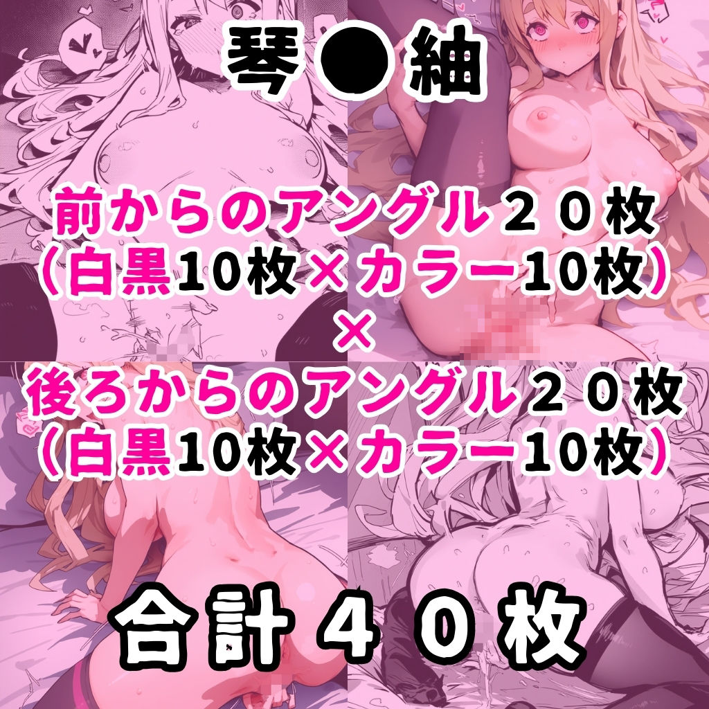 某女子軽音楽部のヒロイン5人を謎の催●で強●オナニーさせて脳が壊れるくらいドロドロのグチョグチョになるまでイカせまくる本6